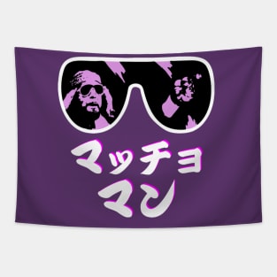 MACHO MAN KANJI Tapestry