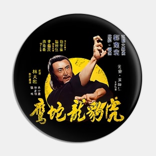 Seven Grand Masters Kung Fu Martial Arts Vintage Pin