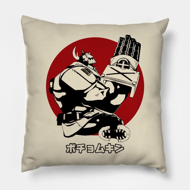 Potemkin of Yuuga Pillow by Banjar History Podcast