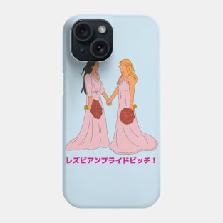 Lesbian pride Bitch, レズビアンプライドビッチ！ Phone Case