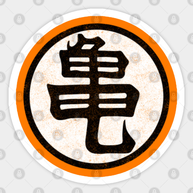 Turtle School Kanji Master Roshi Dragon Ball Sticker Teepublic