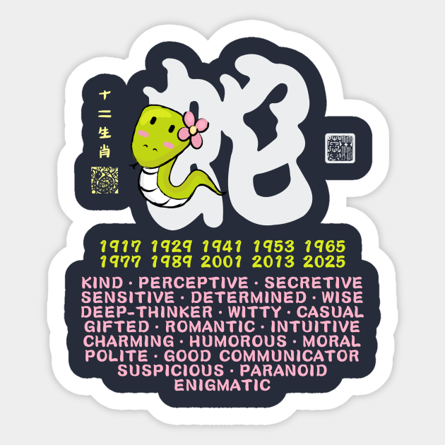 CUTE SNAKE CHINESE ZODIAC ANIMAL PERSONALITY TRAIT - Year Of The Snake - Sticker | TeePublic CUTE SNAKE CHINESE ZODIAC ANIMAL PERSONALITY TRAIT - Year Of The Snake - Sticker | TeePublic