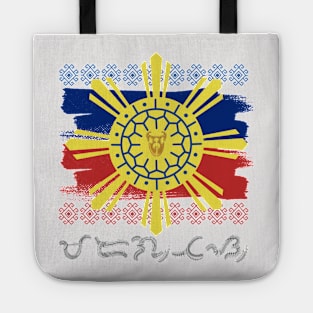 Philippine Flag/Sun / Baybayin word Maragtas (Marangal na Tagapagligtas) Tote