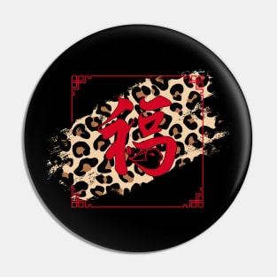 Leopard Brush Calligraphy Chinese New Year 2023 Pin