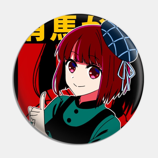 Arima Kana Oshi Pin by UDTee92