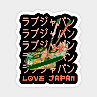 Japanese Sushi Food Lover Symbol Word Kanji Love Japan Retro 250 Magnet