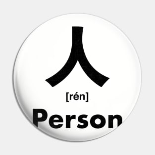 Person Chinese Character (Radical 9) Pin