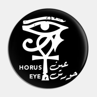 Horus Eye and Ankh: Arabic Calligraphy Design Pin