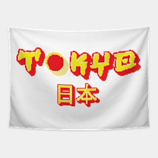 Retro Tokyo - Japan Lover Tapestry