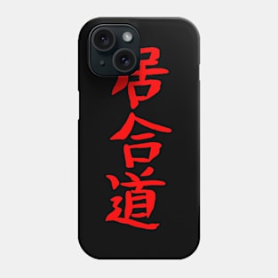 Iaido Phone Case