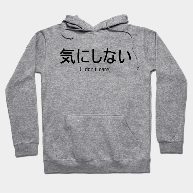 japanese writing sweater