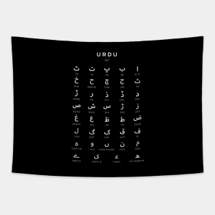 Urdu Alphabet Chart, Language Learning Chart, Black Tapestry