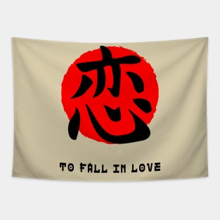 Fall in love Japan quote Japanese kanji words character symbol 160 Tapestry