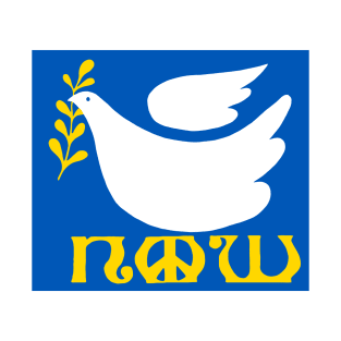 Ukraine Dove of Peace T-Shirt