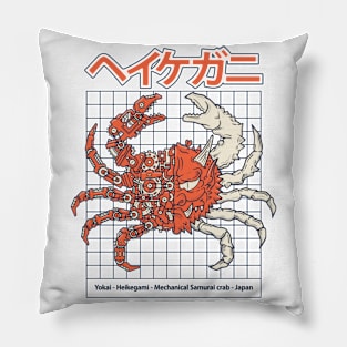 Heikegami mechanical crab mask Pillow