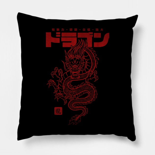 Chinese Dragon with chinese and japanese Characters in Red Pillow by SolidFive7