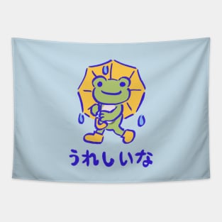 happy cute pickles the frog playing in the rain with yellow umbrella / japanese text Tapestry