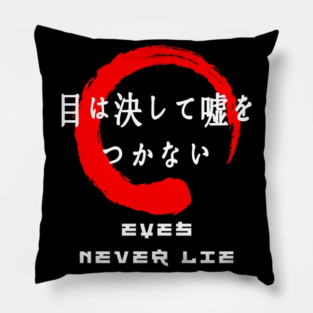 Eyes never lie saying Japanese kanji words character symbol 182 Pillow by dvongart