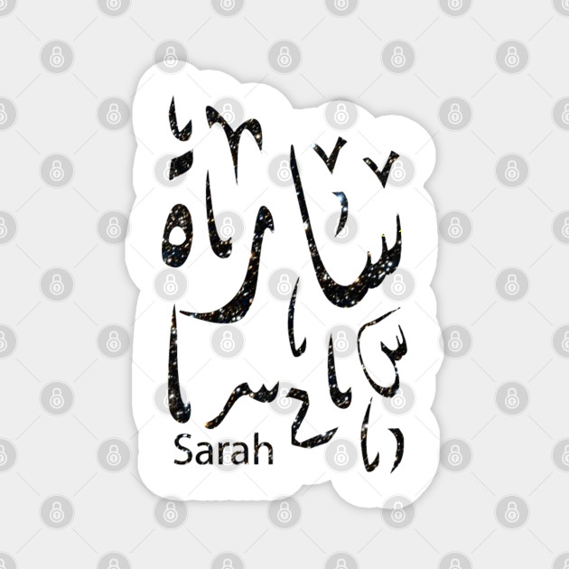 Sarah Sarah Magnet Teepublic