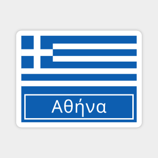 Athens Written in Greek Magnet