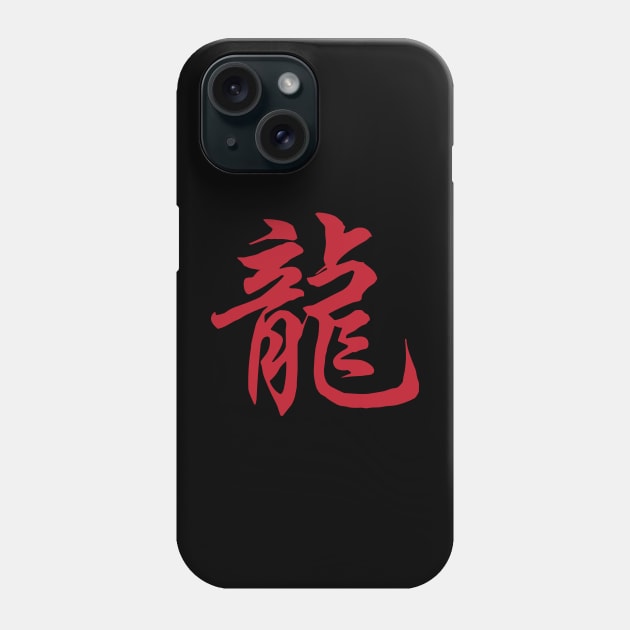 Dragon Chinese / Japanese Character Phone Case by Lavender Store 24