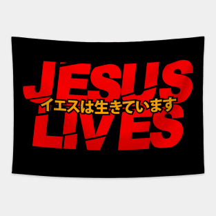 jesus lives Tapestry