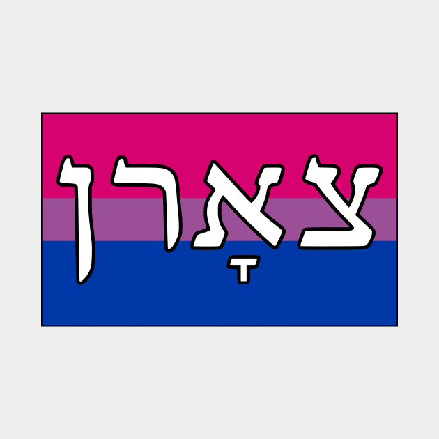 Tsorn - Wrath (Bi Pride Flag) by dikleyt