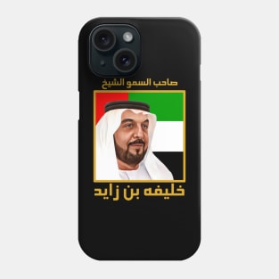 HH Sheikh Khalifa bin Zayed bin Sultan Al Nahyan Phone Case