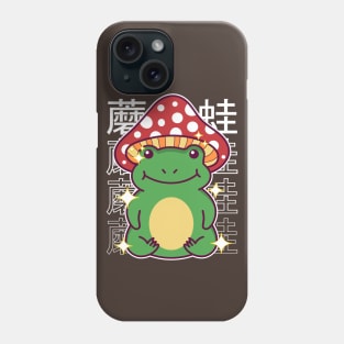 Mushroom Frog Cute Kawaii Mushroom-Headed Toad Phone Case