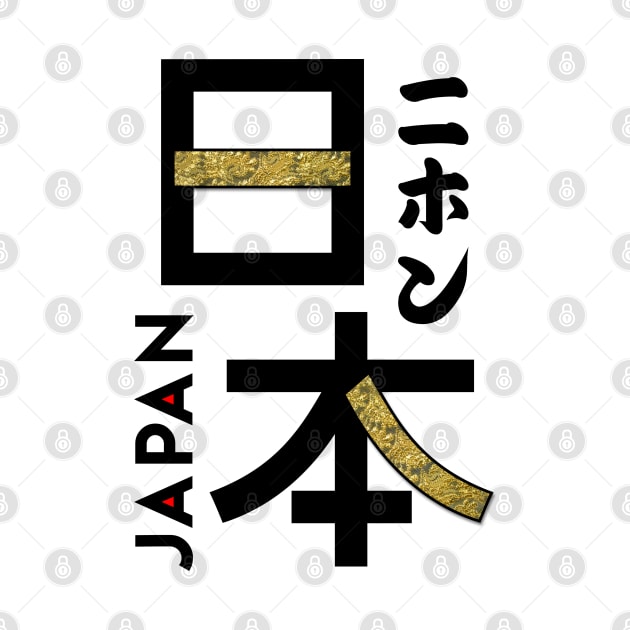 Japan Nihon Kanji by Takeda_Art