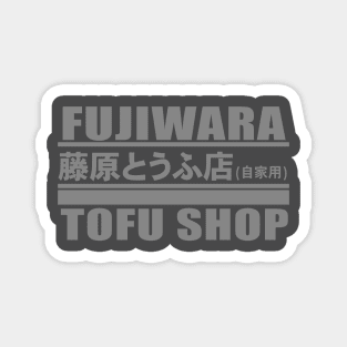 Fujiwara Tofu Shop Magnet