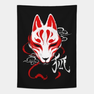 Kitsune Kanji Ink Mask - Japanese Spirit Fox Tapestry