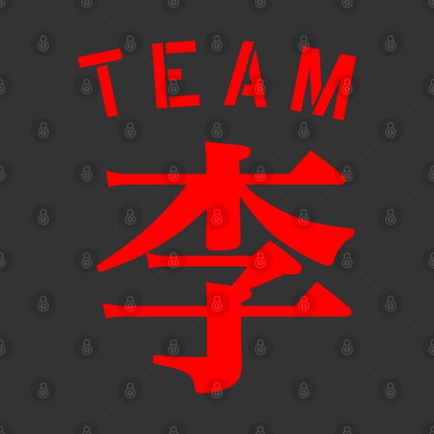 Team 李 (Lǐ/Lee) by MplusC