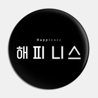 Happiness kdrama Pin