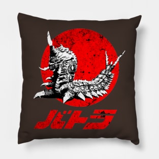 Battra Pillow