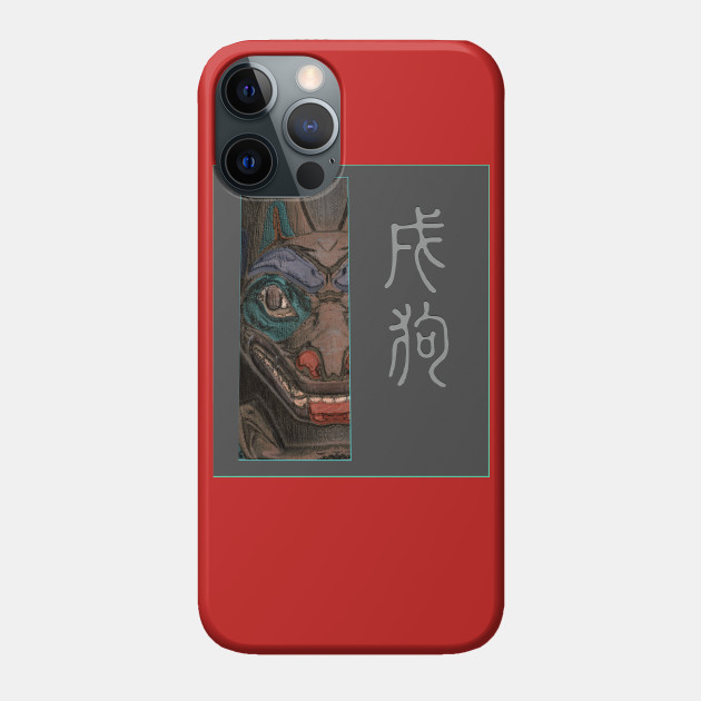 Xu Dog (paint) - Chinese New Year - Phone Case
