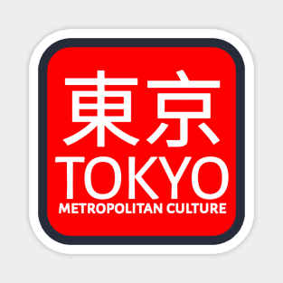 Tokyo ... Metropolitan Culture Magnet