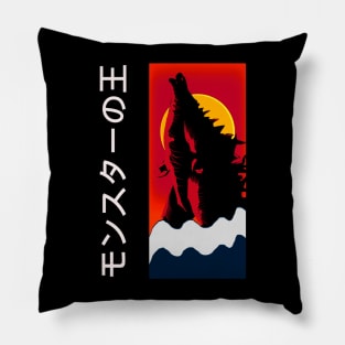 THE KING OF MONSTERS Pillow