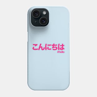 Hello in Japanese pink hiragana writing  / こんにちは konnichwa Phone Case