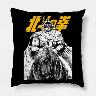 The Conqueror of the Century's End Pillow