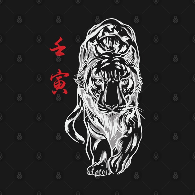 Year of the Tiger - Chinese Zodiac NEW YEAR 2022 by DoggyPrint