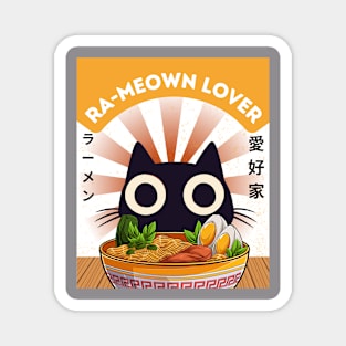 Cute Cat Ramen Lover Magnet