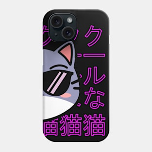 Cool Kawaii Cat Kanji Phone Case