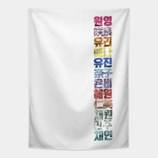 IZ*ONE Colors (international version) white Tapestry