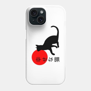 Happy cat - Japan - Japanese Phone Case