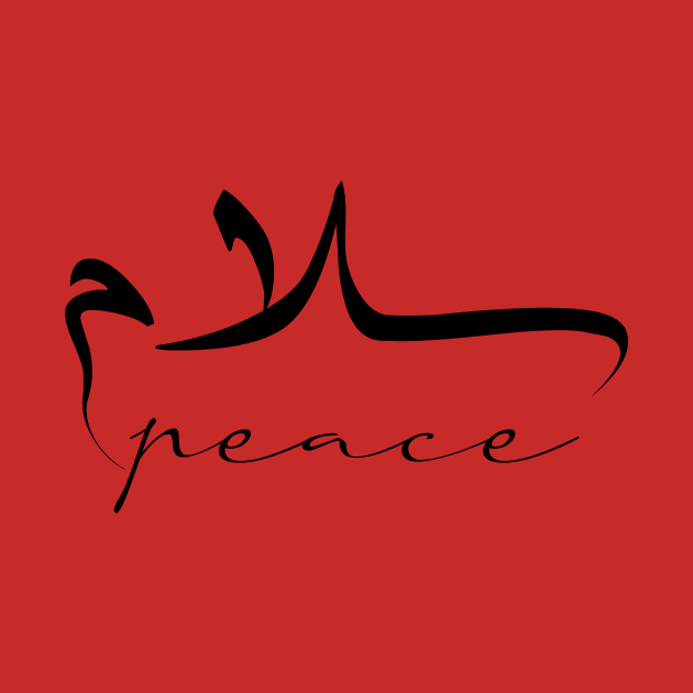 Peace Inspirational Short Quote in Arabic Calligraphy with English Translation | Salam Islamic Calligraphy Motivational Saying by ArabProud