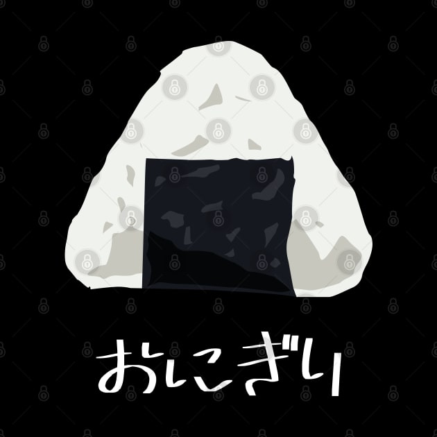 Onigiri (riceball) "おにぎり" FOGS FOOD JP10 by FOGSJ