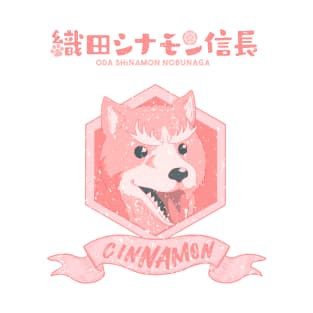 ODA CINNAMON NOBUNAGA: CINNAMON (GRUNGE STYLE) T-Shirt