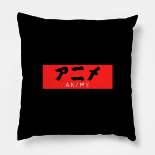 Japanese Kanji Anime Pillow