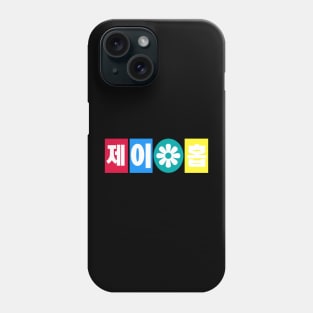 j-hope Obey from BTS' Dynamite Phone Case